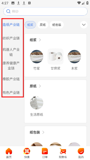 卫多多