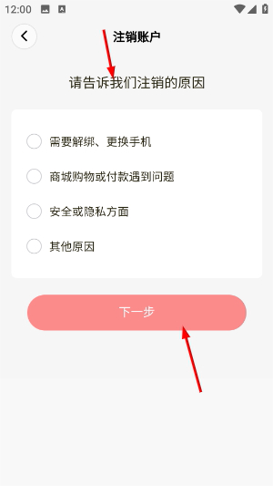 惠锦生活
