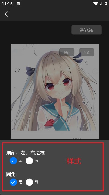 EXIF图片水印边框工具