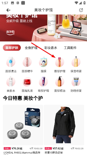 亚马逊购物