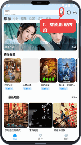 追影客