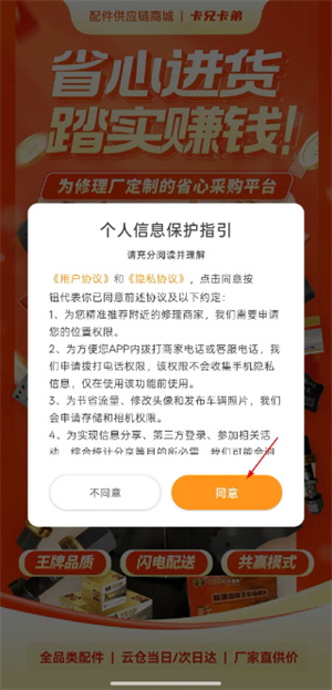 卡兄卡弟救援中心
