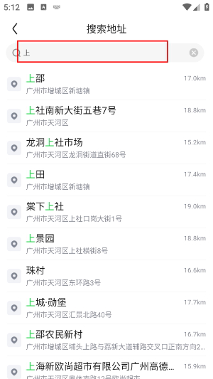 京东到家app下载