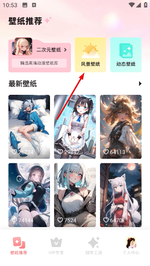 最美主题