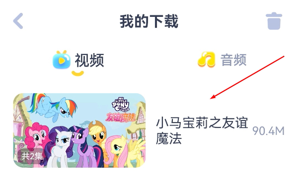 儿歌点点2026最新版免费版