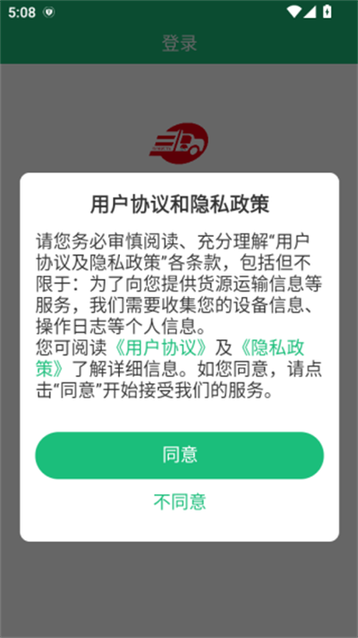 瀚大运