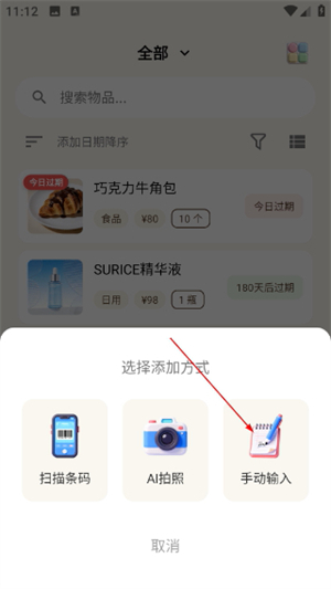 会收纳
