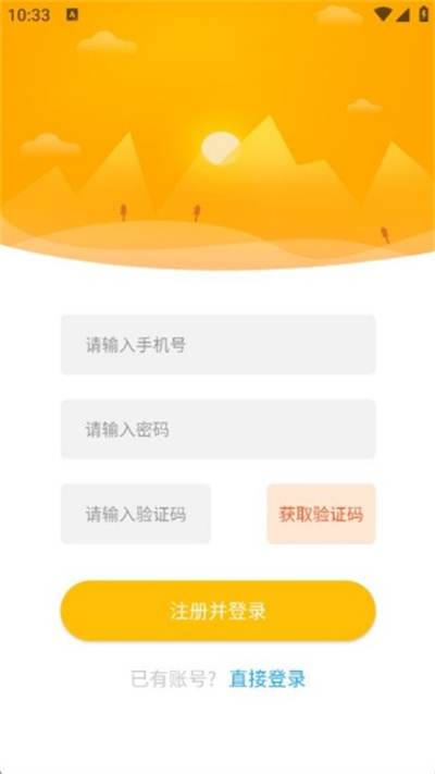 宁夏放眼未来