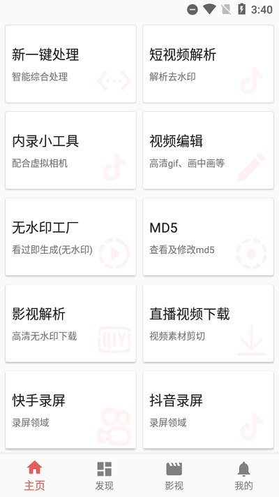 牛搬九号