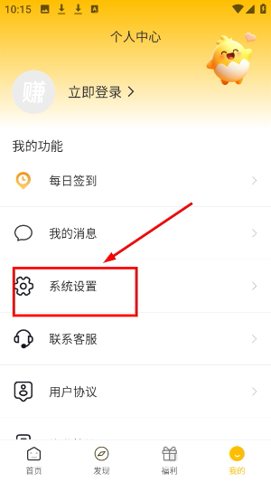 有闲众帮