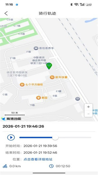 宝岛云驹智行