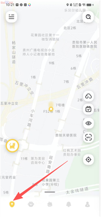 尾星