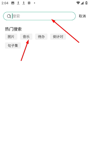 万象小组件app下载安装最新版