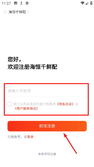 万物皆烤