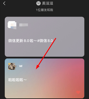 微信 8.0.0旧版本下载官方版