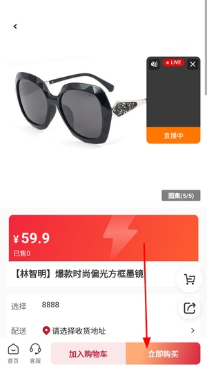 好物优选