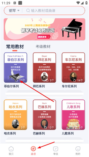 伴鱼音乐