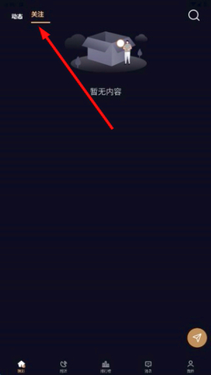 山茶花乐园