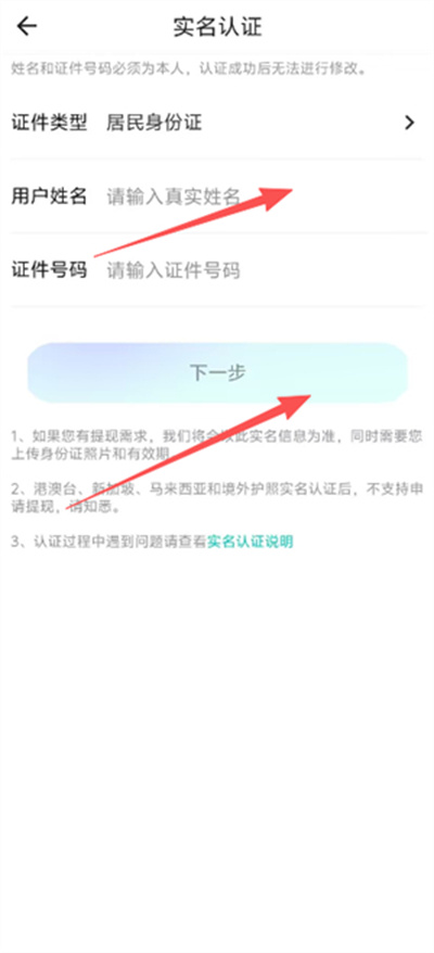 兔牙FM