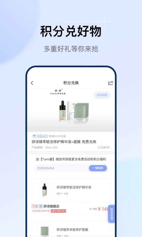 img_localize_ff6d88f2592f4df824f93c4969ba6e50_480x800.png