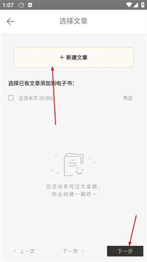 拾柒