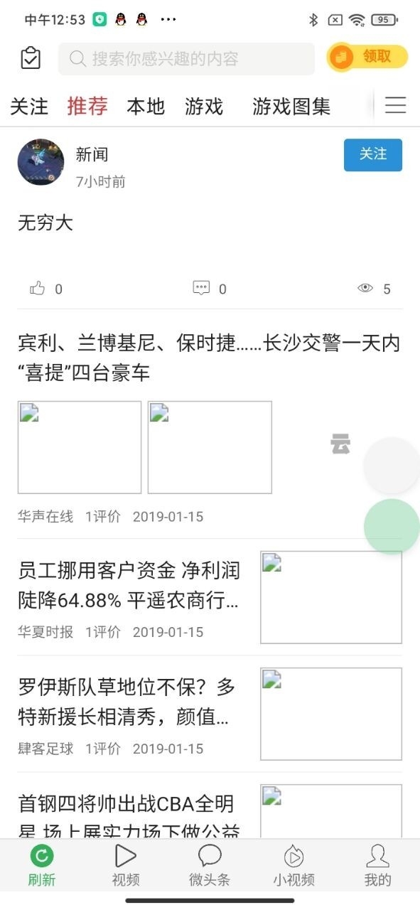 254ef56849b34bda85795e398eae1c37.jpg