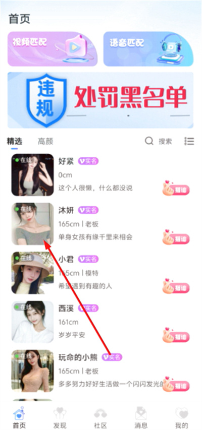 乐意