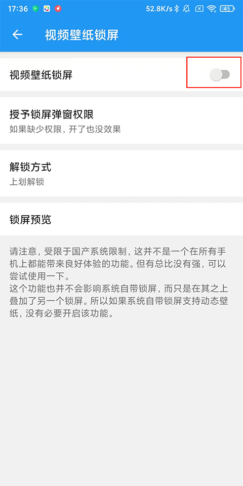 星空视频壁纸下载