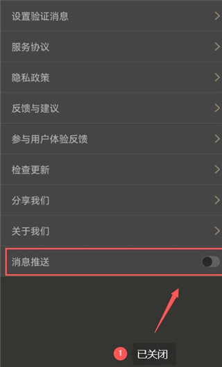 机友大师