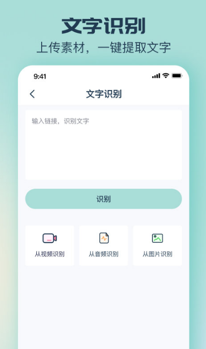 脸猫免费版下载