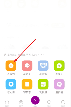 道者