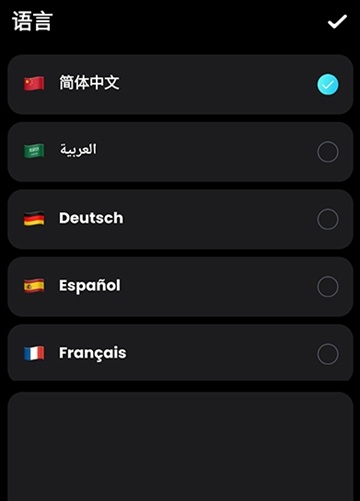 蓝线特效相机