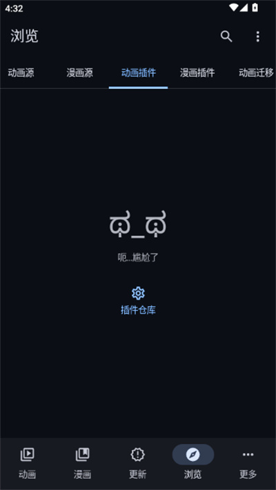 Aniyomi