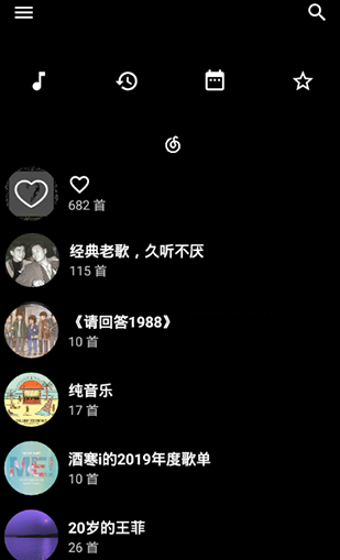 倒带音乐app下载官网版安装