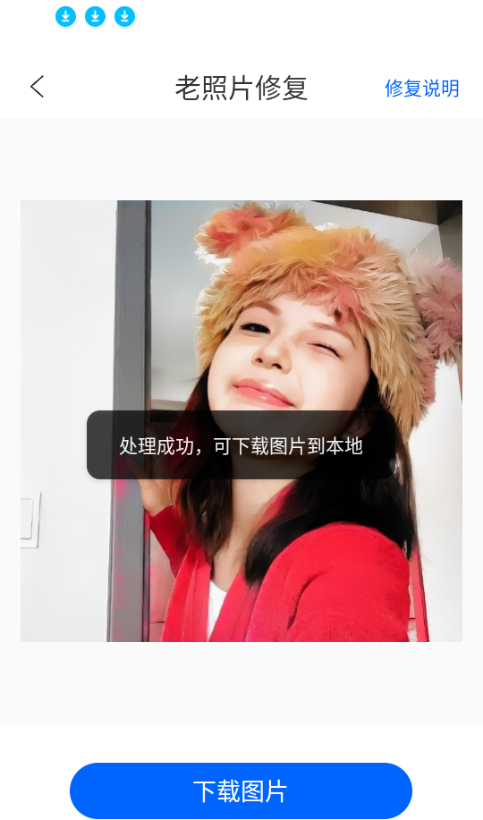 发型忆