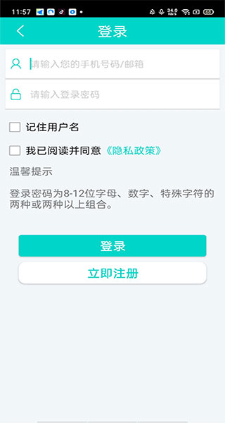 智e付