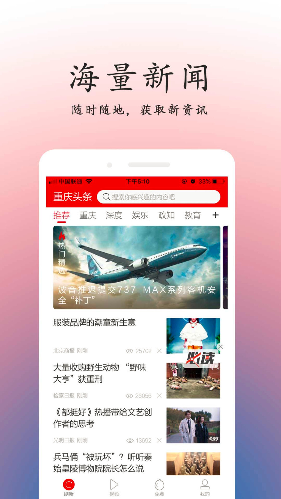 img_localize_aee3b6aff5219fc337e1b4bc054ae7cb_900x1600.png