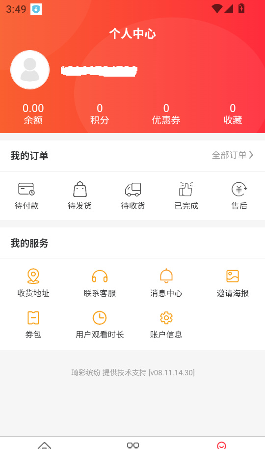 神峰优选