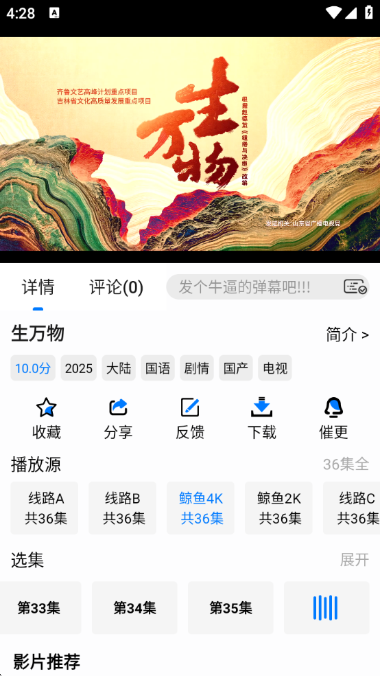 1758616944862289.png