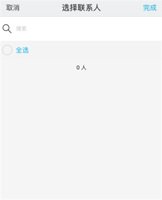 微脉圈app下载安装