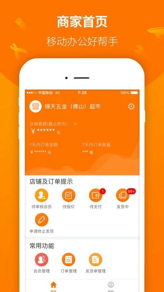 纵购云集