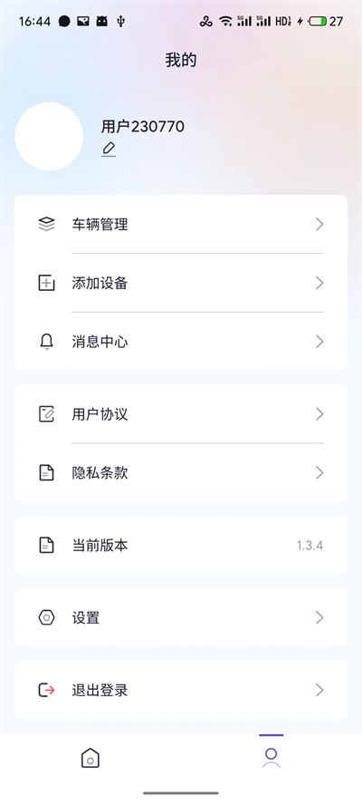 昊圣智行