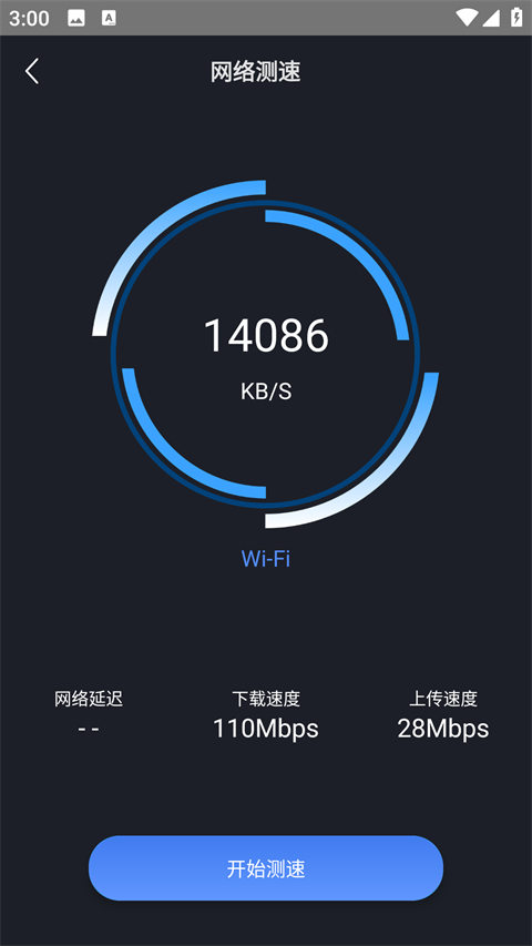 隔空投送