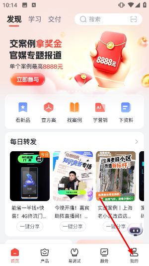 海康云商