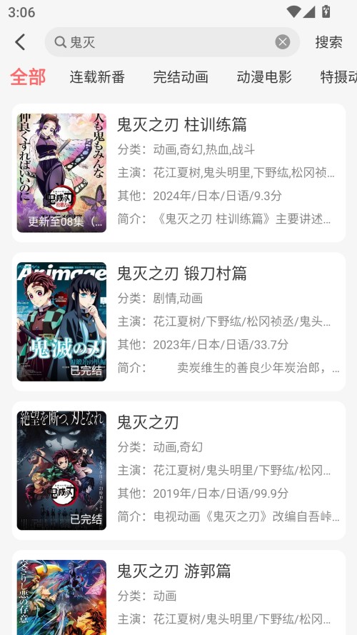 咕咕番官方版app下载