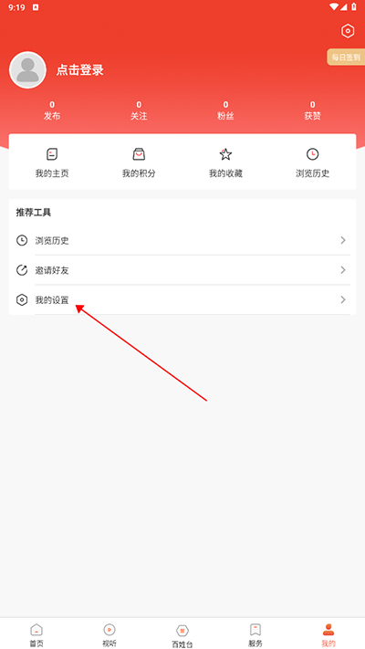 开原融媒