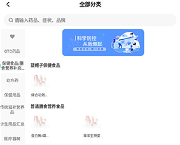 药兜网