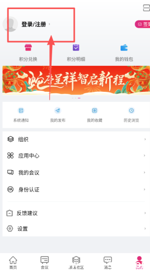 科界
