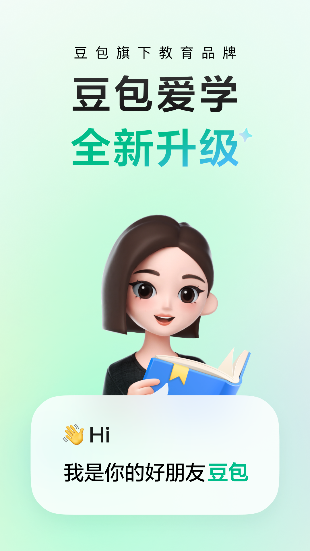 img_localize_69ba5cfdbae939ee731b14de60696f6a_1080x1920.png