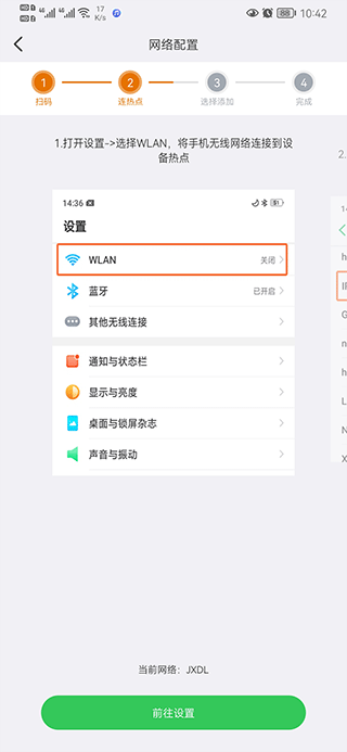 烈驹云监控